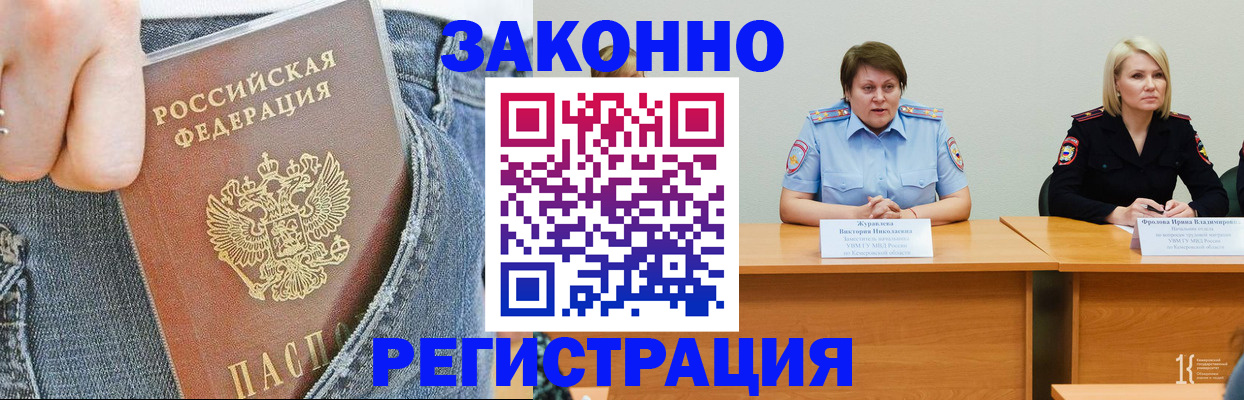 временная регистрация надежно в Тетюшах