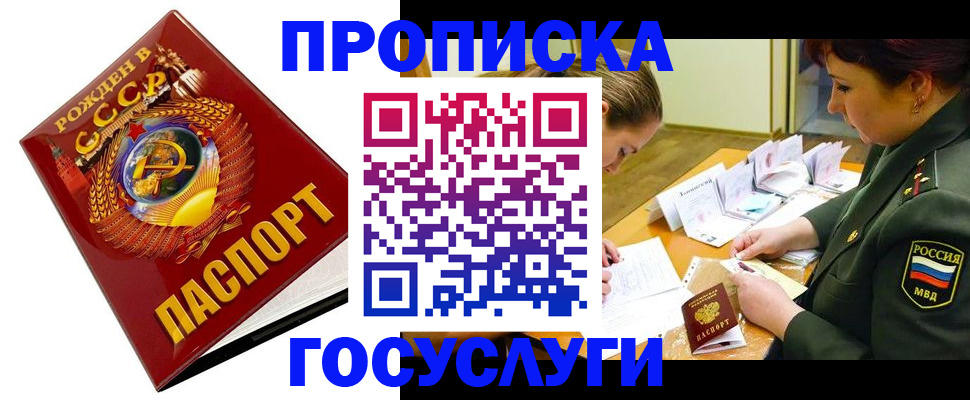 регистрация в Тетюшах