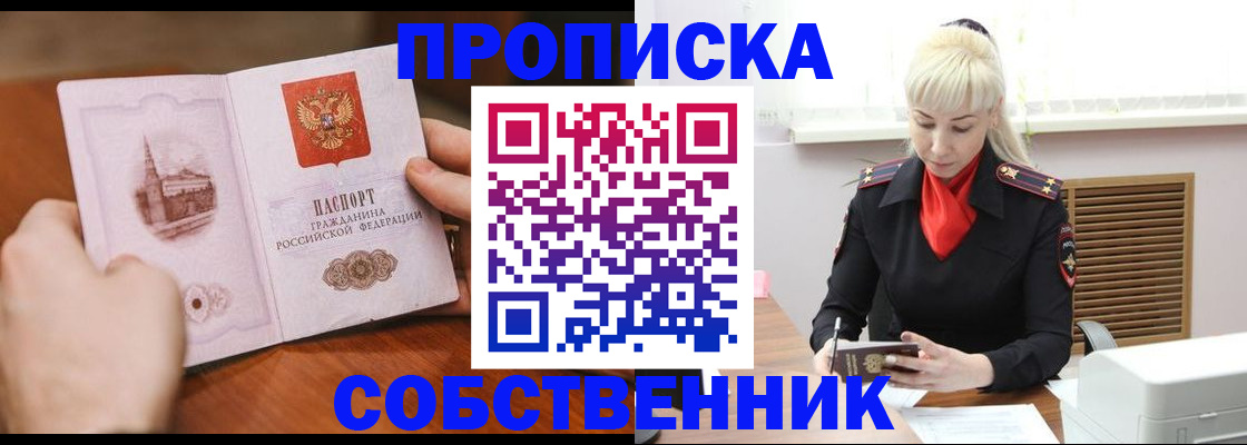 миграционный учет в Тетюшах